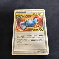残り1枚　ポケモンカード　ふしぎなあめ1枚　エネルギー回収1枚