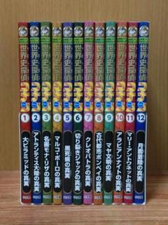 2025年最新】世界の歴史 全巻 小学館の人気アイテム - メルカリ