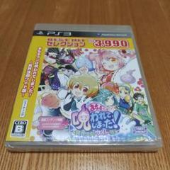まもるクンは呪われてしまった　冥界活劇ワイド版　ベスト版　PS3