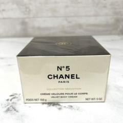 新品未開封 CHANEL ボディクリーム