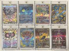 ポケカ　テラスタルフェスex SAR まとめ売り　匿名配送 テラスタルフェス sar まとめ売り タケルライコex sar 他