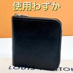 2025年最新】m66510 ポルトモネの人気アイテム - メルカリ