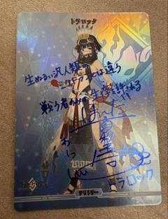 【最終値下げ】ビルディバイド　ライザ　BR  サイン 2025年最新】ビルディバイドサインの人気アイテム - メルカリ