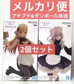 最新未開封着せ恋 プライズフィギュア まとめ売り 10点セット 最新未開封着せ恋 プライズフィギュア まとめ売り 10点セット