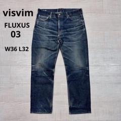 ニ*生様 visvim FLUXUS デニム 2025年最新】visvim FLUXUSの人気アイテム - メルカリ