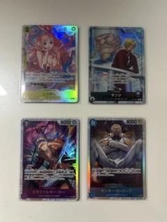 ワンピースカード リーダーパラレル まとめ売り