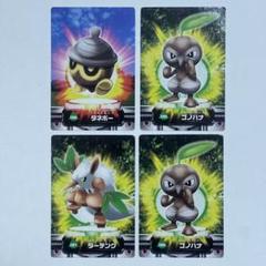 ポケモンカード 085 086 087 タネボー コノハナ ダーテング