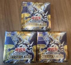 遊戯王OCG サイバーストームアクセス 3box - メルカリ