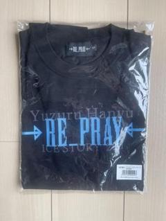 羽生結弦　RE_PRAY Tシャツ ブラック　Sサイズ