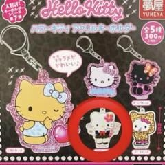 Sanrio キティ グッズ フィギュア 限定品 GAL ギャル まとめ売り ハローキティ マスコット ×〇×〇ギャル｜プライズ・くじ・グッズ