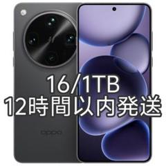 OPPO - 【おまけ付き】OPPO Find X8 Ultra 16/1TB ブラック大陸版 OPPO Find X8 Pro PKC110 (1TB/16GB) / Black (China) – 海外