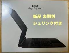 新品 未開封 シュリンク付 Apple Magickeyboard 11 純正