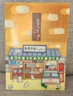 にゃんにゃんにゃんこ グッズまとめ売り クリアファイル 缶