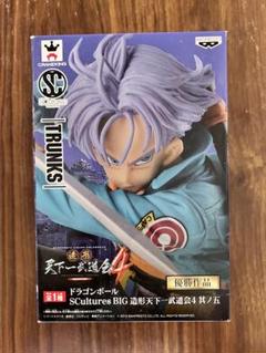 【新品未開封】ドラゴンボール 造形天下一武道会4 全8種コンプリートセット Amazon.co.jp: ドラゴンボール SCultures BIG 造形天下一武道会4