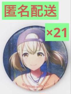 プロセカ グリッター缶バッジvol.39 A 小豆沢こはね 予約商品】グリッター缶バッジ イベントイラストコレクション