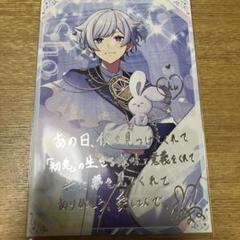 いれいすベルーナドーム2日目入場特典初兎くん12月1日