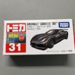 2009シボレーコルベットスティングレイコンセプトプルバックカー