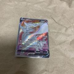 レシラム V HP230 ドラゴンタイプ 強化拡張パック「ドラゴンストーム」 | ポケモンカードゲーム