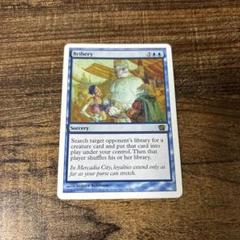 2025年最新】袖の下 mtgの人気アイテム - メルカリ