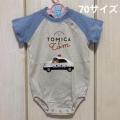 TOMICA&tom 働く車　ロンパース　70