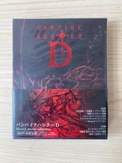バンパイアハンターD ポスター 木製フレーム付き Yahoo!オークション - バンパイアハンターD ポスター A3サイズ