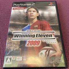 ワールドサッカーウイニングイレブン2009