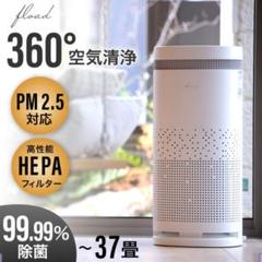 空気清浄機 37畳 ホワイト 花粉 ハウスダスト PM2.5 脱臭 タワー型 空気清浄機 37畳 ホワイト 花粉 ハウスダスト PM2.5 脱臭 タワー型