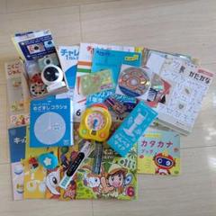 お値下げ！進研ゼミ チャレンジ 1年生 2024 ベネッセ おまけ付き お値下げ！進研ゼミ チャレンジ 1年生 2024 ベネッセ おまけ付き