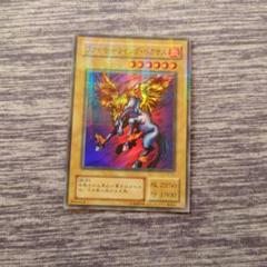 A95　遊戯王　ファイヤーウイングペガサス　パラレル　P3‐03のサムネイル