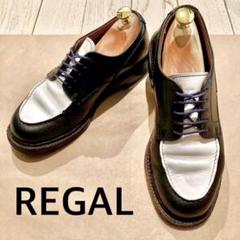 【美品】REGAL Uチップ B6A 2670 W 21C バイカラー