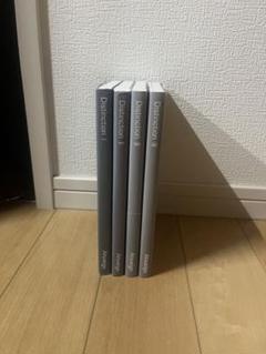 Atueigo Distinction 1-5 全巻セット 英単語帳 Distinction 1 – Atsueigo