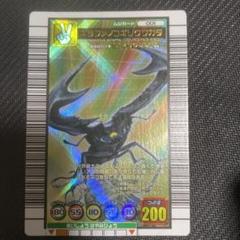 ムシキング ギラファノコギリクワガタ 英語版 良品 ムシキング ギラファノコギリクワガタ （ムシキング ギラファ
