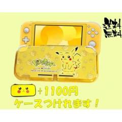 Nintendo Switch Lite ケース ポケモンの中古 未使用品を探そう メルカリ Nintendo Switch Lite ケース ポケモンの中古 未使用品を探そう メルカリ