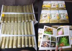 定価７万円！完訳！ファーブル昆虫記！全20冊揃！アンリ・ファーブル！美本！