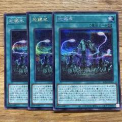 2025年最新】遊戯王OCG デュエルモンスターズの人気アイテム