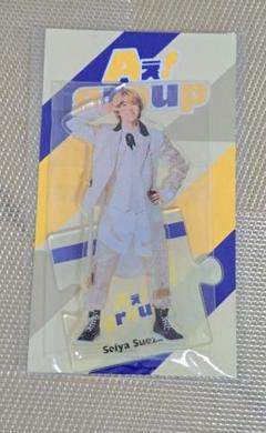 2025年最新】末澤誠也 アクスタ 2023の人気アイテム - メルカリ