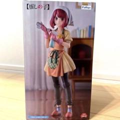 推しの子　フィギュア　有馬かな　重曹ちゃん　フィギュア　新品・未開封