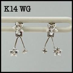 K14 ピアス ホワイトゴールド ハート ピアス レディース 色石 両