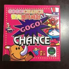 GOGO!CHANCE蓄光掛け時計 ジャグラー