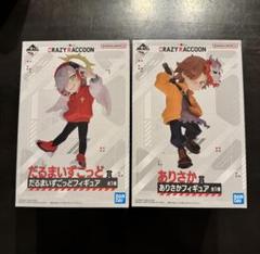 CRフィギュア だるま ありさかセット crazy raccoon だるま ありさか モニタートップフィギュア