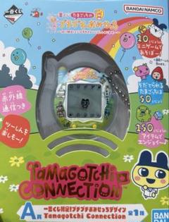 たまごっち　a賞 たまごっち 一番くじ A賞 Tamagotchi Connection - その他卸売 通販
