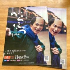 計算11点︎✦︎邦画ＤＶＤ横浜流星作品4枚纏め売り 雑誌 映画パンフレット 5冊 映画『国宝』パンフレット＆フライヤーセット 吉沢亮 横浜流星