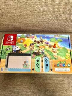 スイッチ どうぶつの森 同梱版 新品 未開封 ドウブツノ森