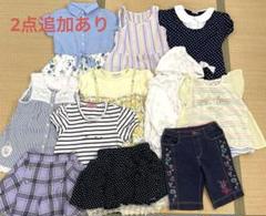 在庫処分セール 言い換え 2025年最新】130女の子まとめ売りの人気アイテム - メルカリ トップス