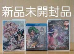 マクロスF(フロンティア) 1~3巻 セット