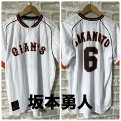 読売巨人軍　メンズF　ユニフォーム　坂本勇人　限定