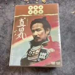 大河ドラマ 真田丸 完全版 DVD BOX 第壱集～第四集 全4巻セット