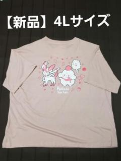 ニンフィア Tシャツ パーカー 2点セット