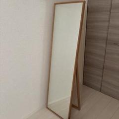 無印良品MUJI タモ材姿見 廃盤 スタンドミラー 木製フレーム