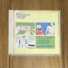 2025年最新】ハートカクテル cdの人気アイテム - メルカリ